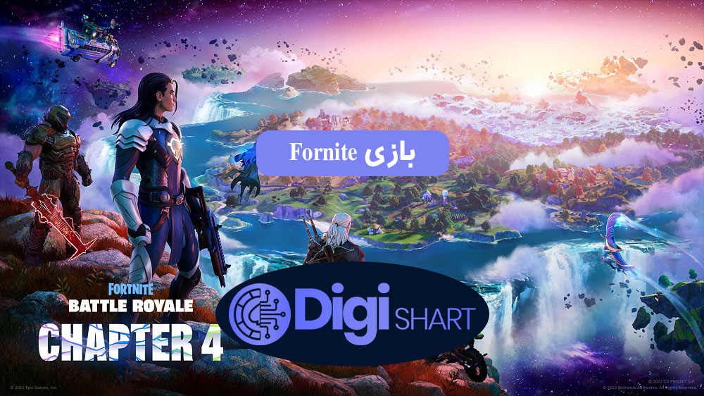 بازی Fortnite