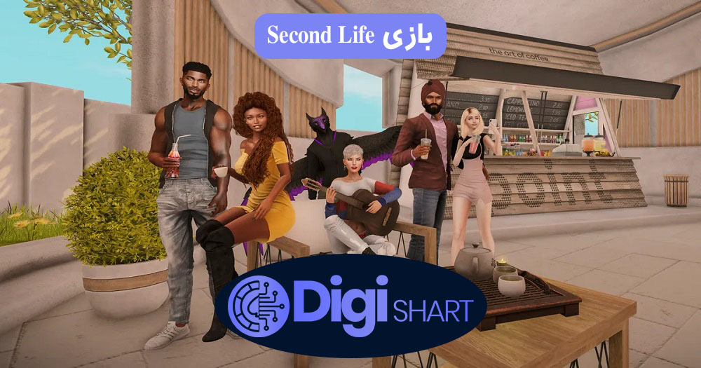 بازی Second Life