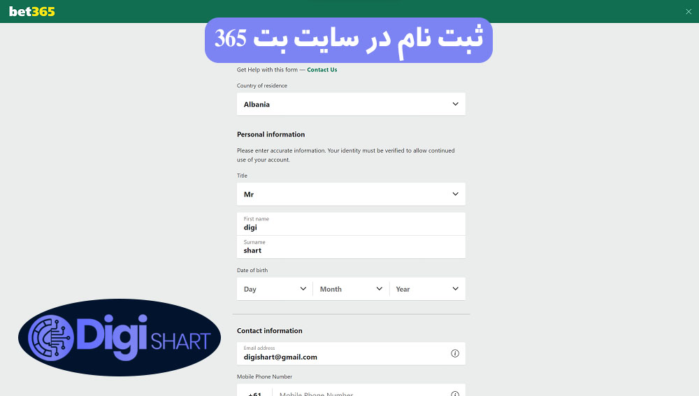 ثبت نام در سایت بت 365