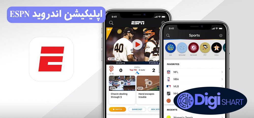 اپلیکیشن اندروید ESPN