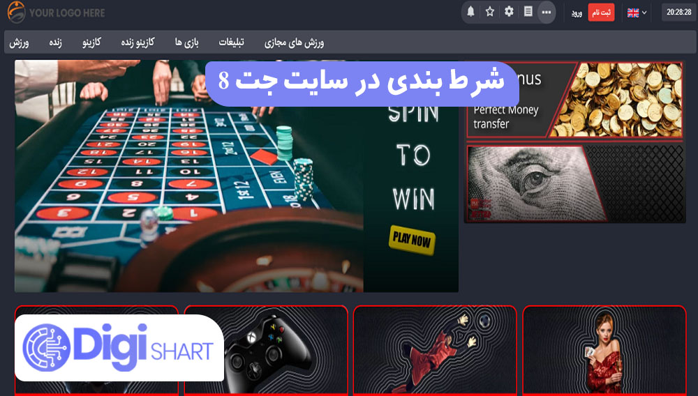 شرط بندی در سایت جت 8