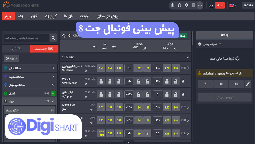 پیش بینی فوتبال جت 8