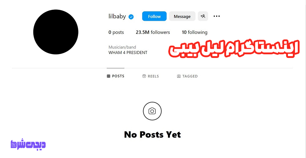 اینستاگرام لیل بیبی 