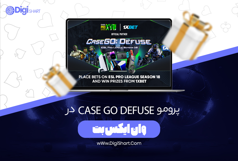 پرومو case go defuse در وان ایکس بت