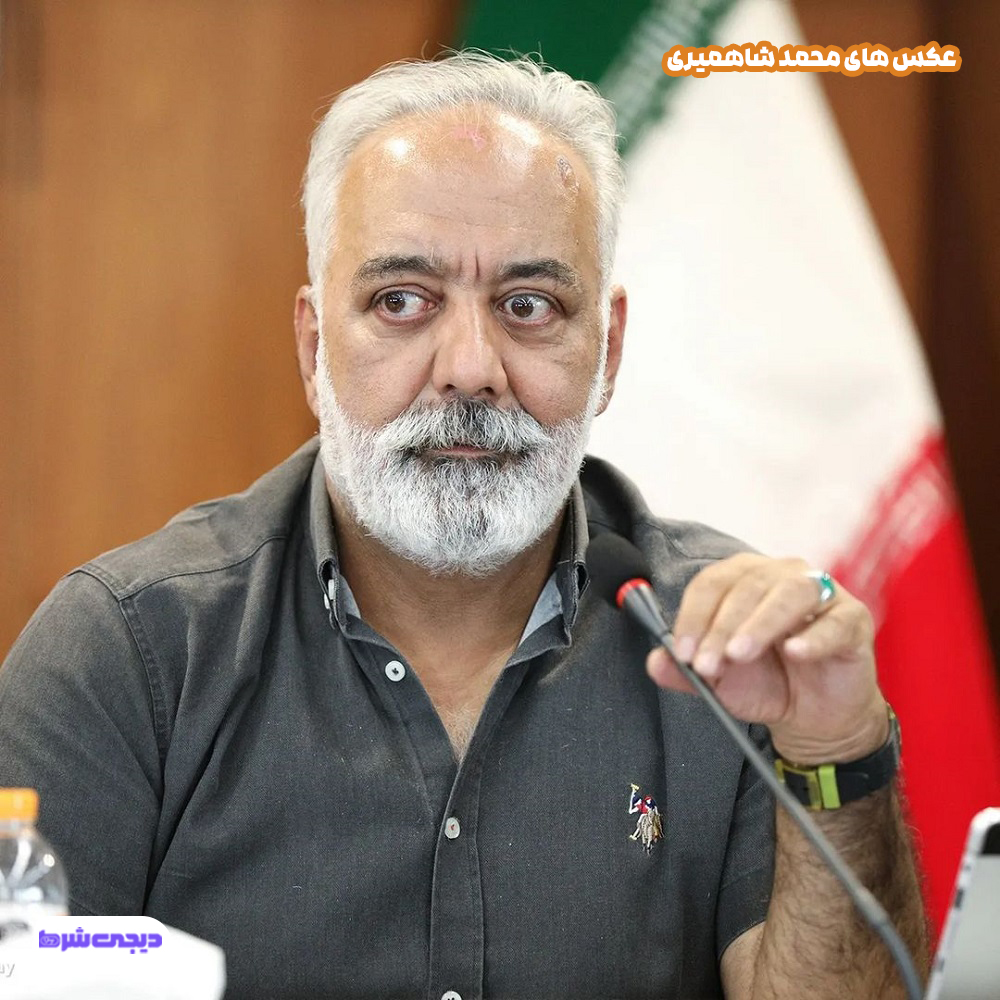 عکس های محمد شاهمیری 