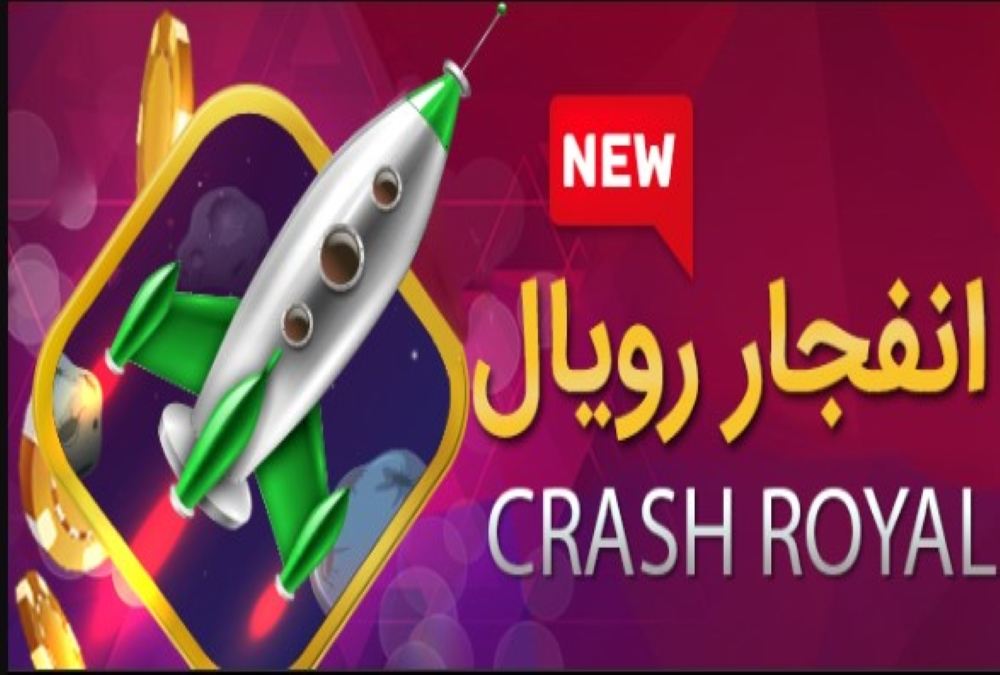 بازی انفجار در تاک تیک بت TakTikBet