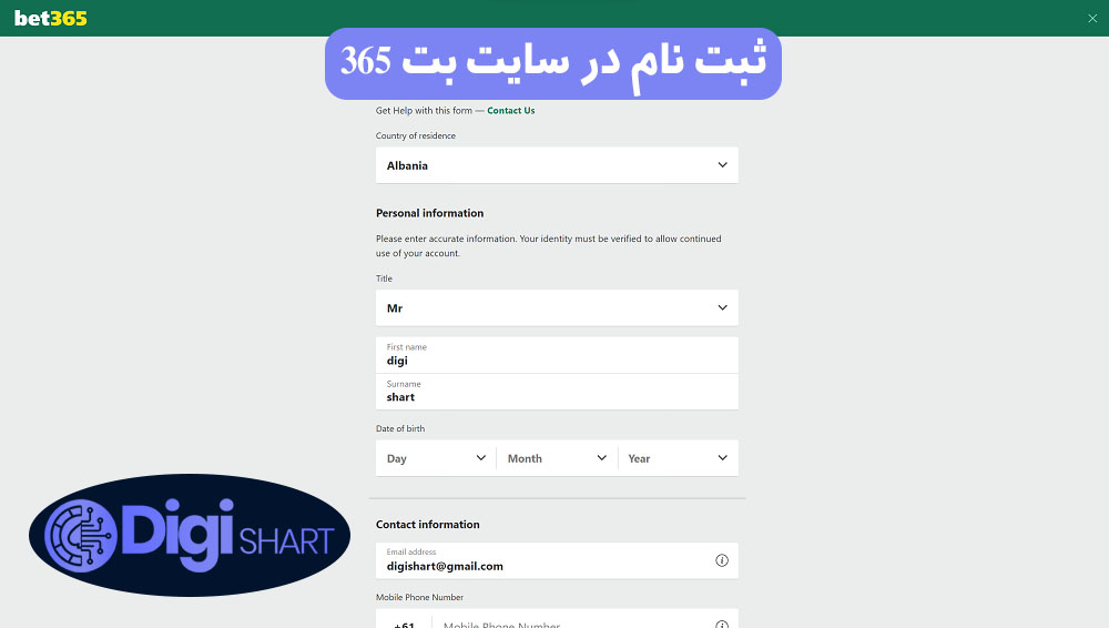 راهنمای استفاده از اپلیکیشن بت 365