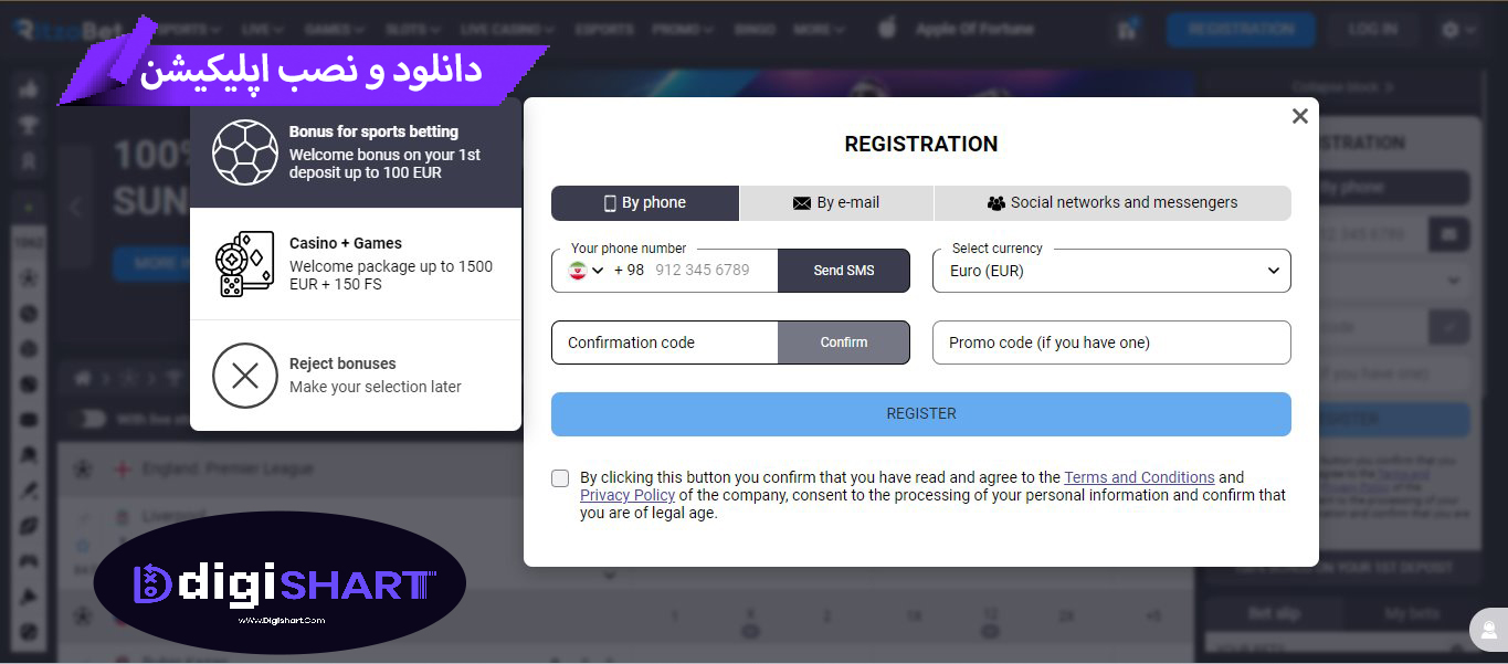 راهنمای استفاده از اپلیکیشن ریتزو بت RitzoBet