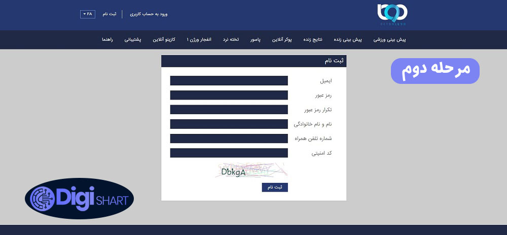  راهنمای استفاده از اپلیکیشن بت بال 90