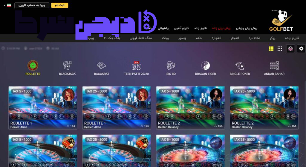 انتخاب مسابقات و پیش‌بینی‌ها