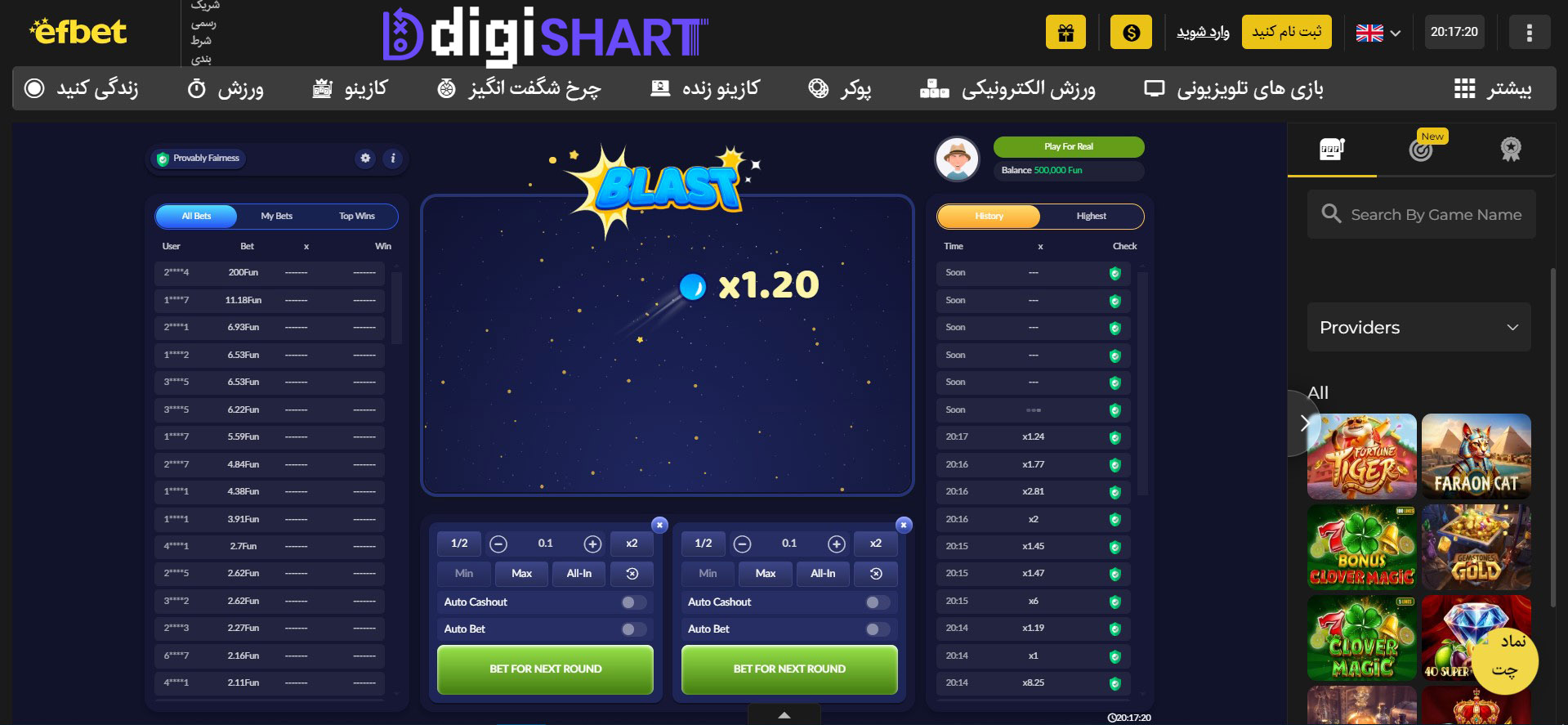 بازی انفجار سایت اف بت