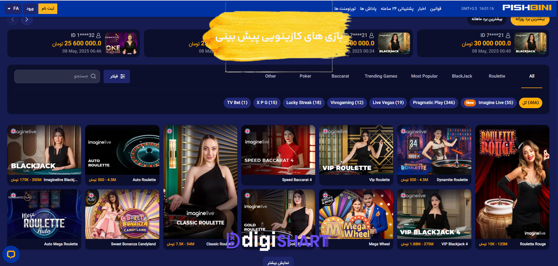 بازی های کازینویی پیش بینی