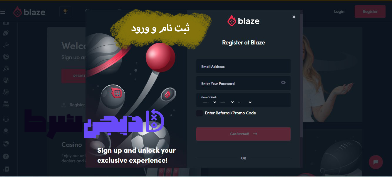  ثبت نام و ورود در سایت بلیز کازینو Blaze Casino