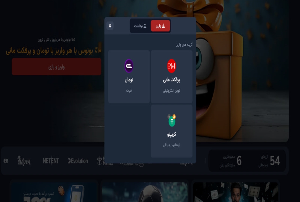 شارژ حساب سایت لانا کازینو Lana Casino