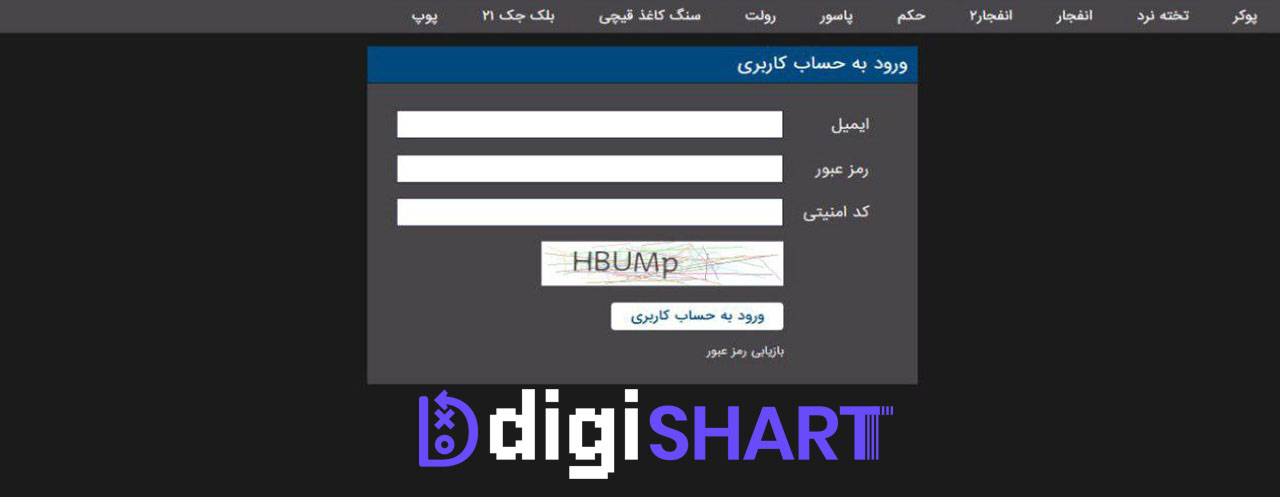 ورود به حساب کاربری در سایت ملت بت Melat Bet