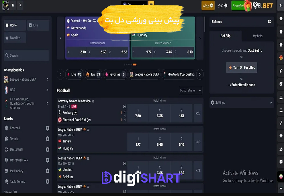 پیش بینی ورزشی سایت دل بت