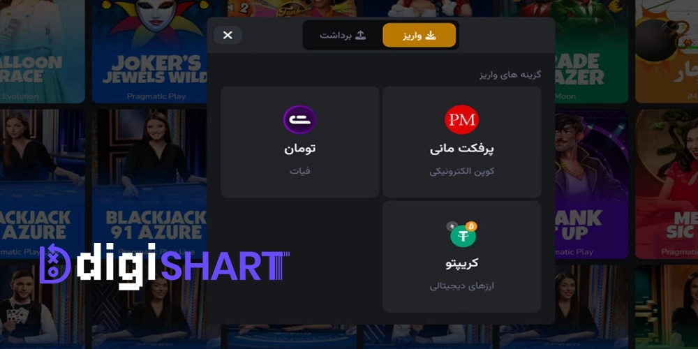 شارژ حساب سایت ۷۷۷ کش 777Cash