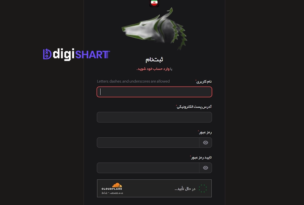 ثبت نام و ورود در سایت ویلون کازینو Wilon Casino