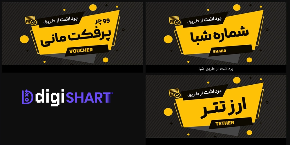 برداشت از حساب بت ۳۶۰ Bet360