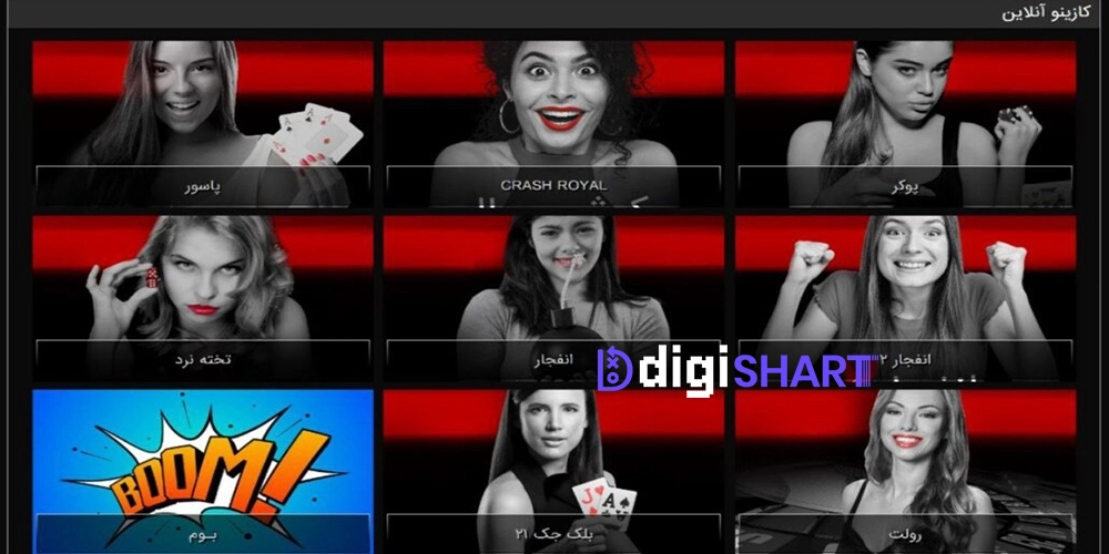 بازی های کازینویی سایت بت سور BetSoor
