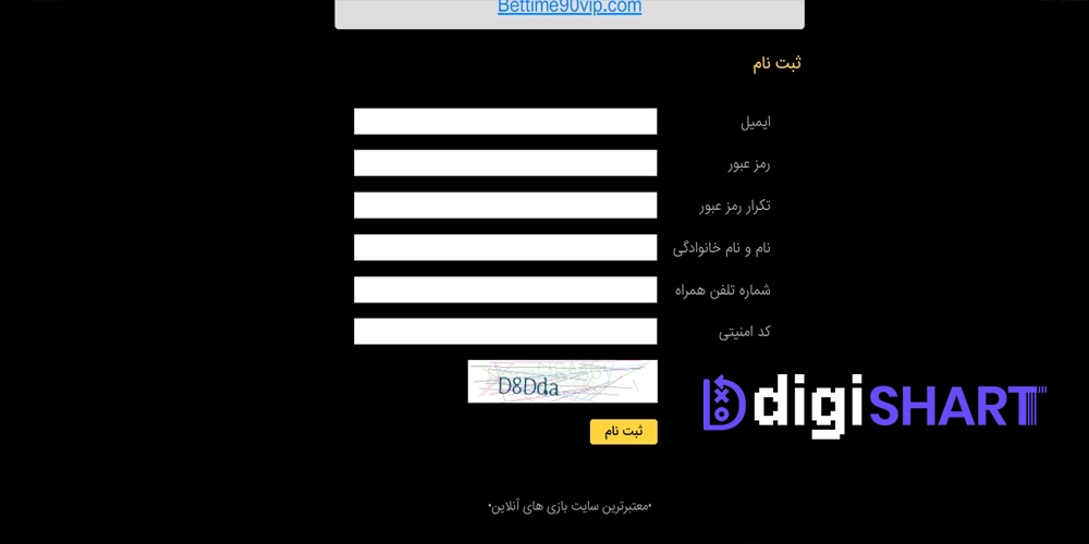 ثبت نام و ورود در سایت بت تایم 90 bet time90