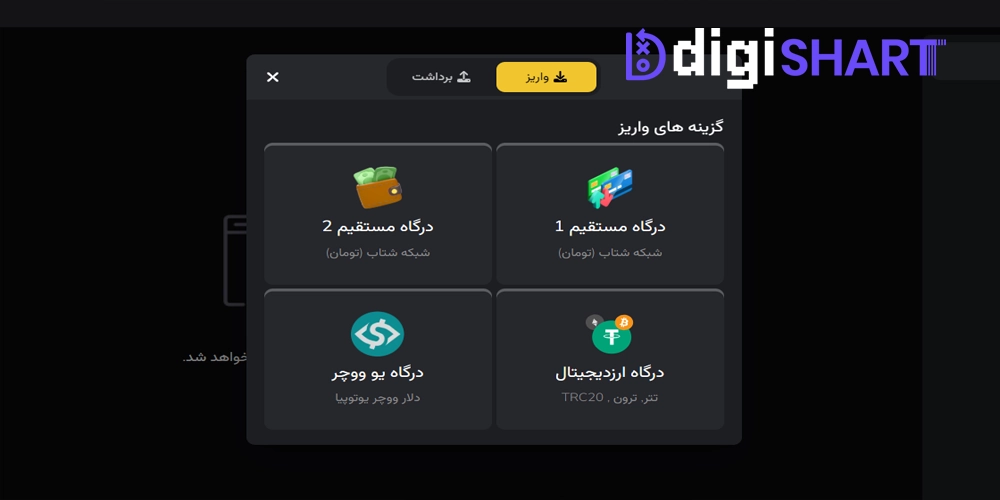 شارژ حساب سایت کش بت CashBet