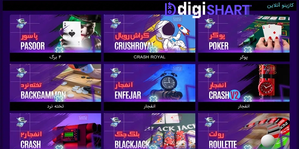 بازی های کازینویی سایت بت 212 Bet212