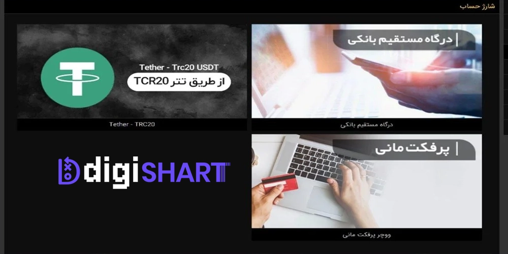 شارژ حساب سایت بابابت Baba Bet