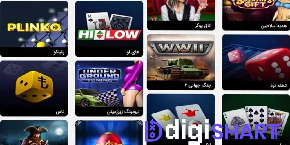 بازی کازینو هایی سایت های وینو HiWino