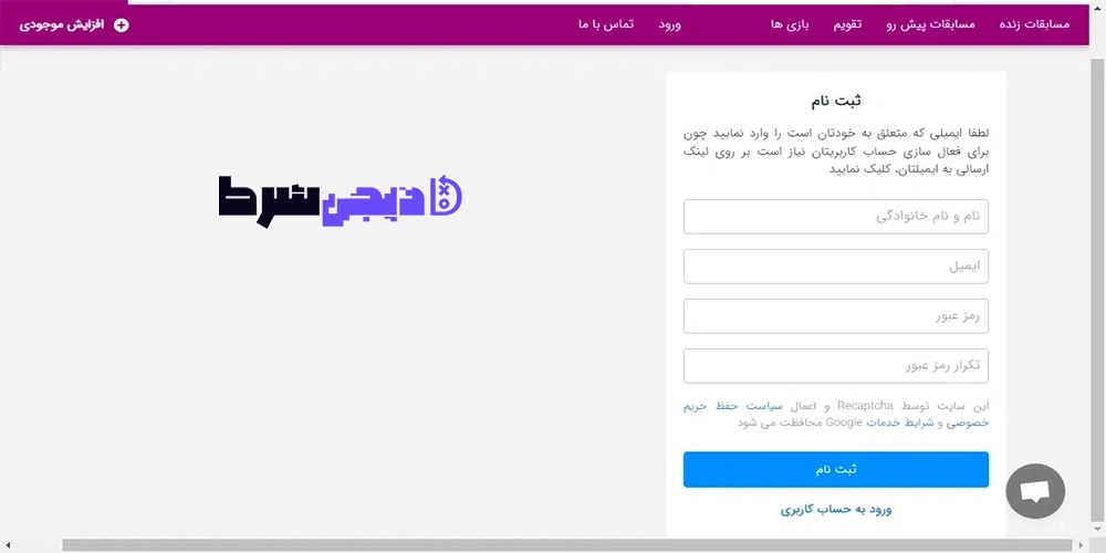 ثبت نام و ورود در سایت پرشیانا بت Persiana bet