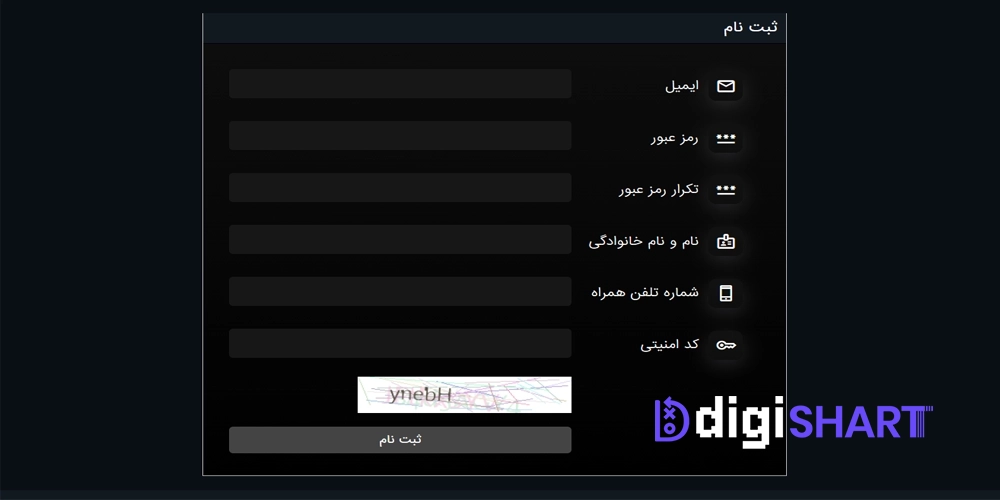 ثبت نام و ورود در سایت شیربت ShirBet