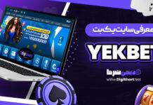 معرفی سایت یک بت