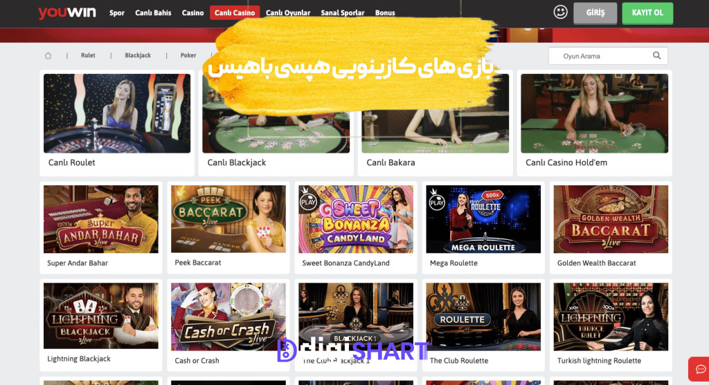 بازی های کازینویی هپسی باهیس