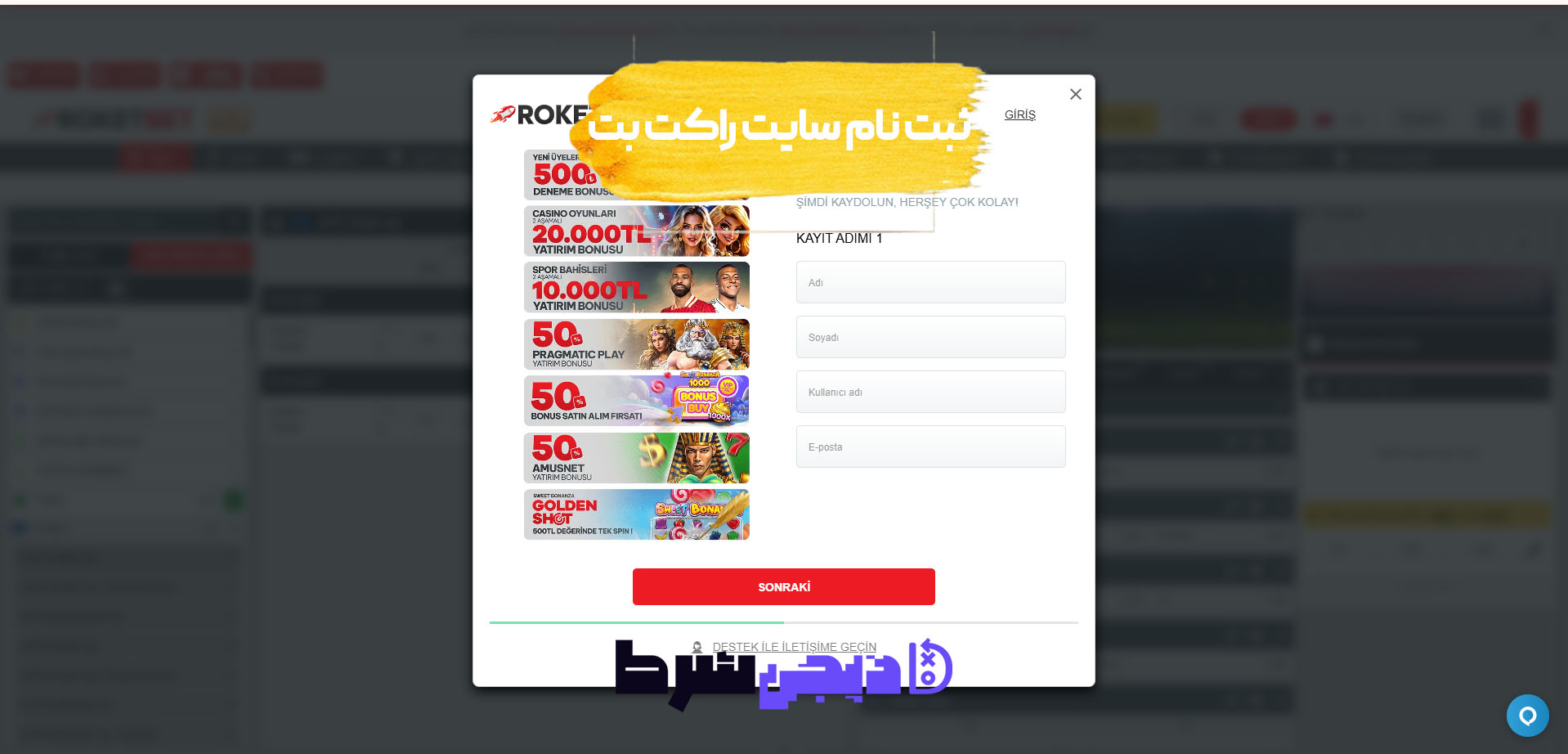 ثبت نام و ورود در سایت راکت بت