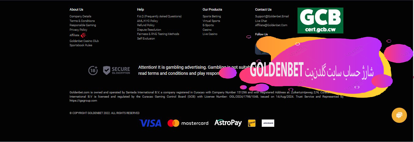 شارژ حساب سایت گلدن‌بت GoldenBet