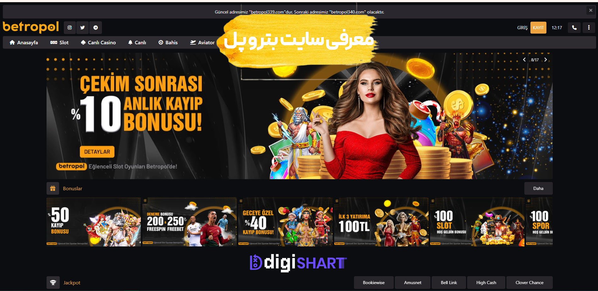 معرفی سایت بترو پل