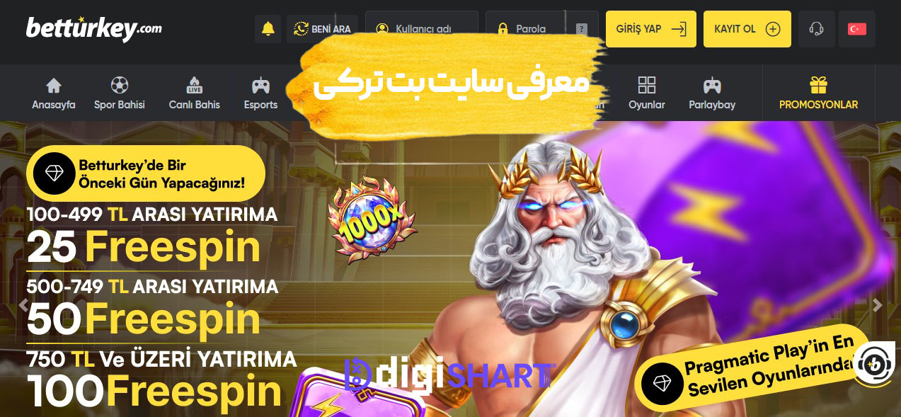 معرفی سایت بت ترکی