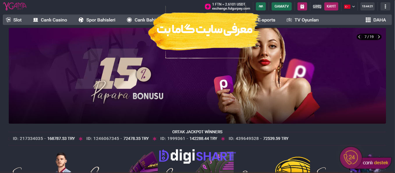 معرفی سایت گاما بت