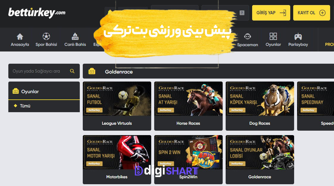 پیش بینی ورزشی سایت بت ترکی