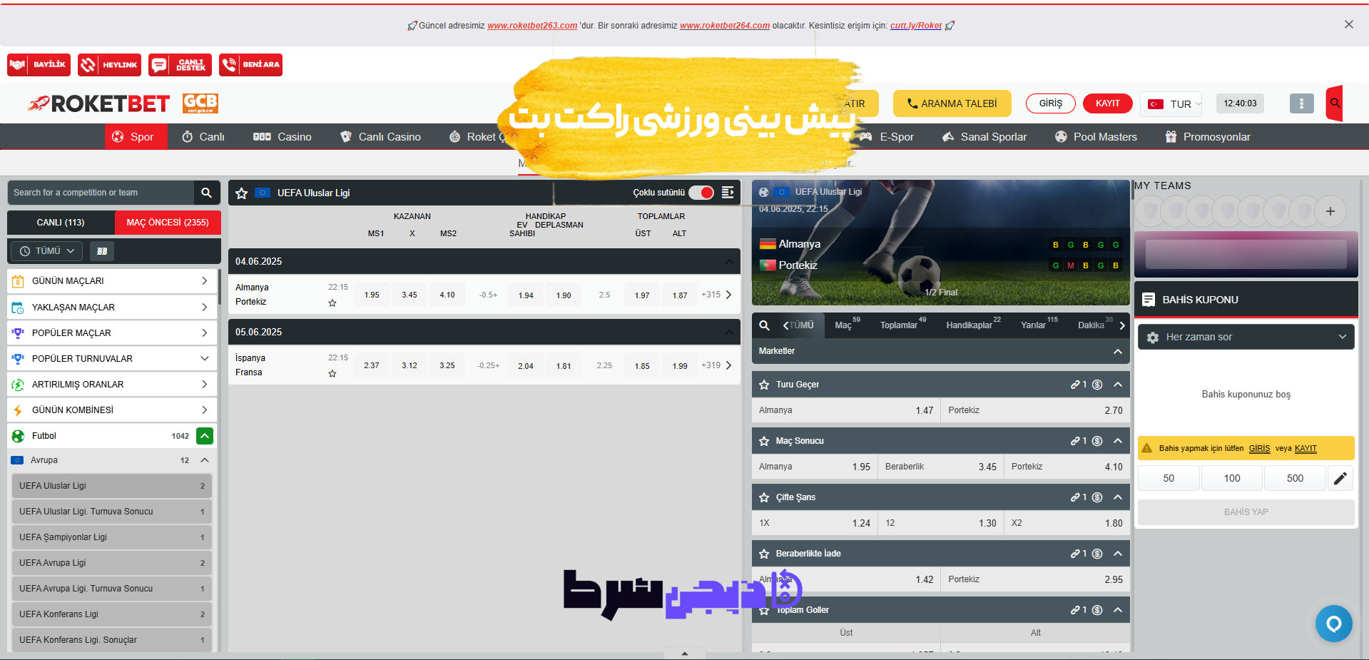 پیش بینی ورزشی سایت راکت بت