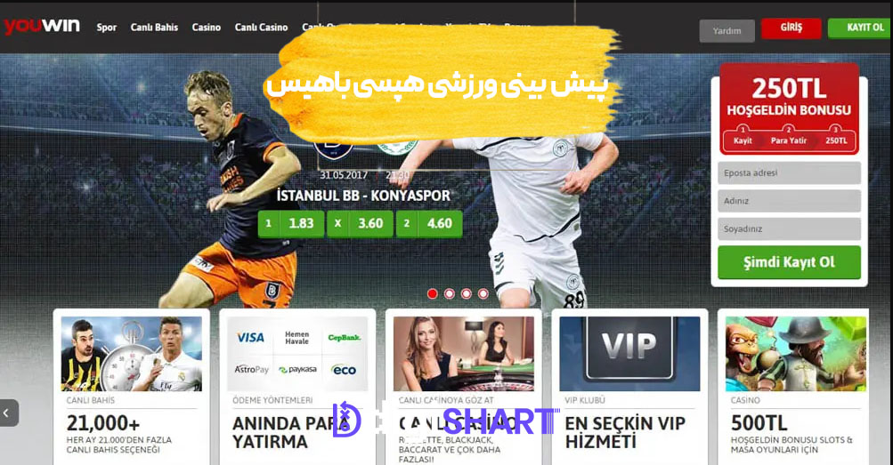 پیش بینی ورزشی سایت هپسی باهیس