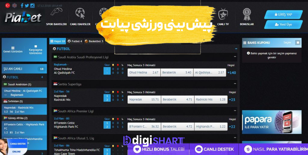 پیش بینی ورزشی سایت پیا بت