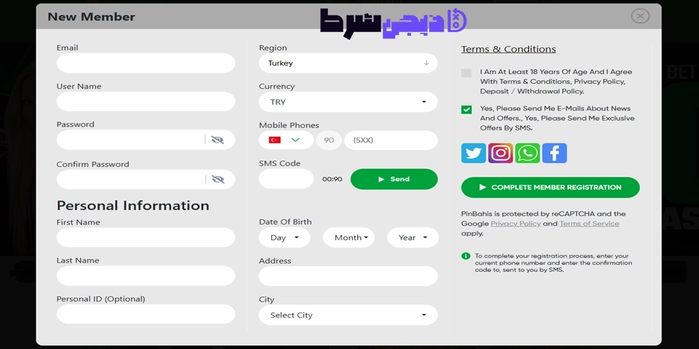 ثبت نام و ورود در سایت پین‌بهیس Pin Bahis