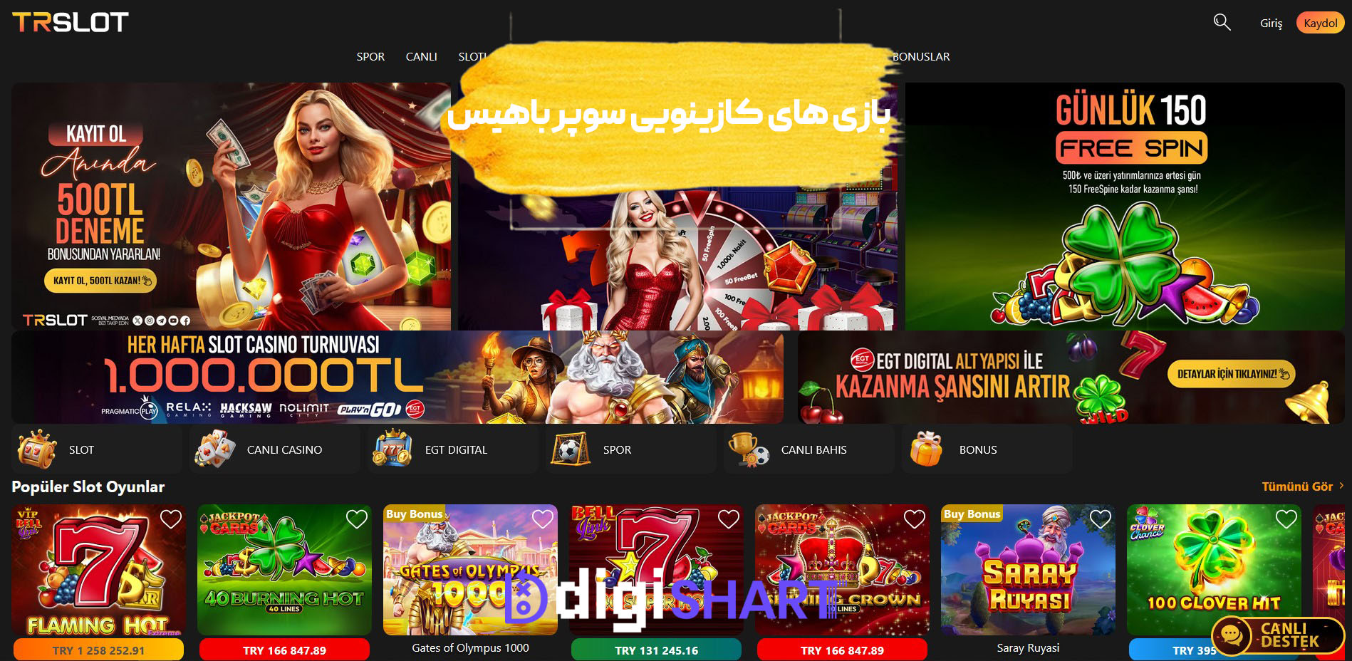 بازی های کازینویی سوپر باهیس
