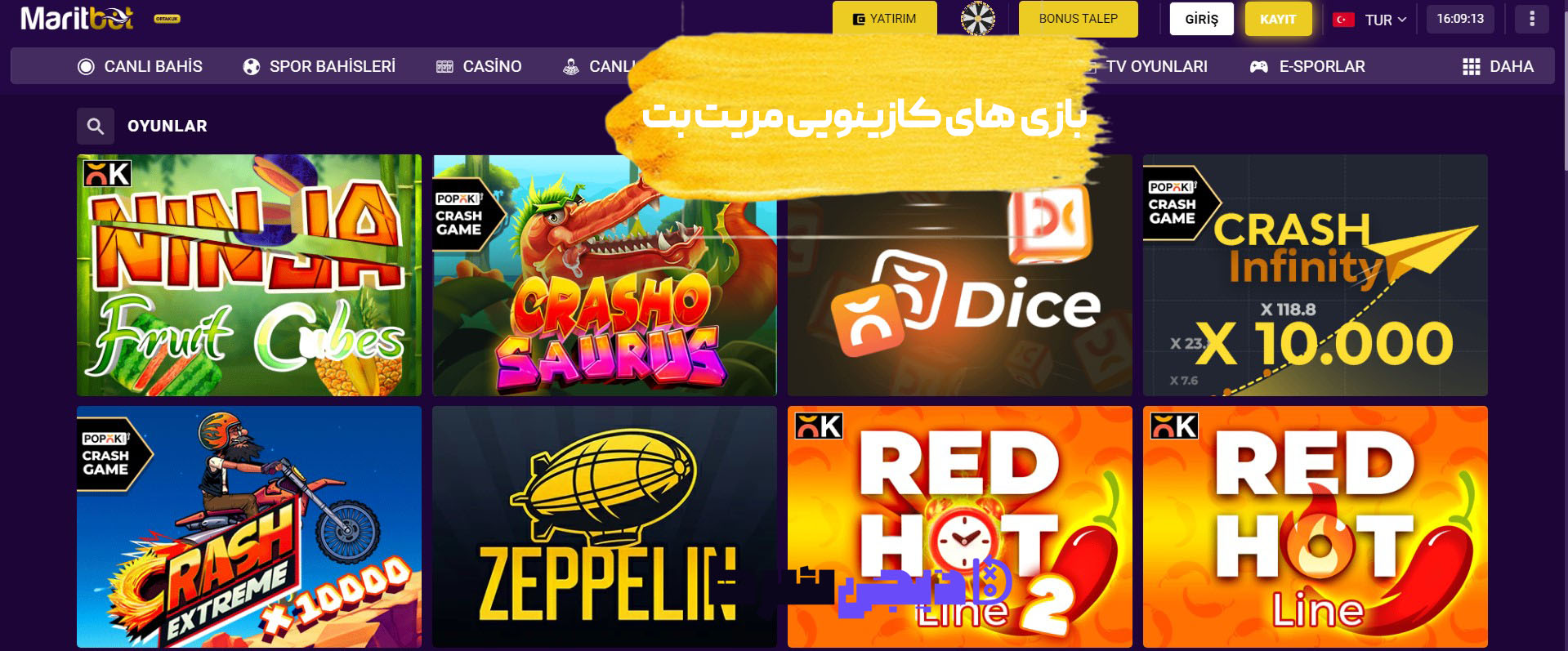 بازی های کازینویی مریت بت