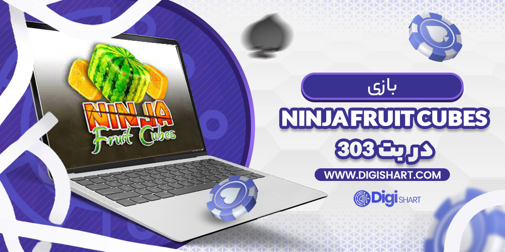 Ninja Fruit Cubes بت 303