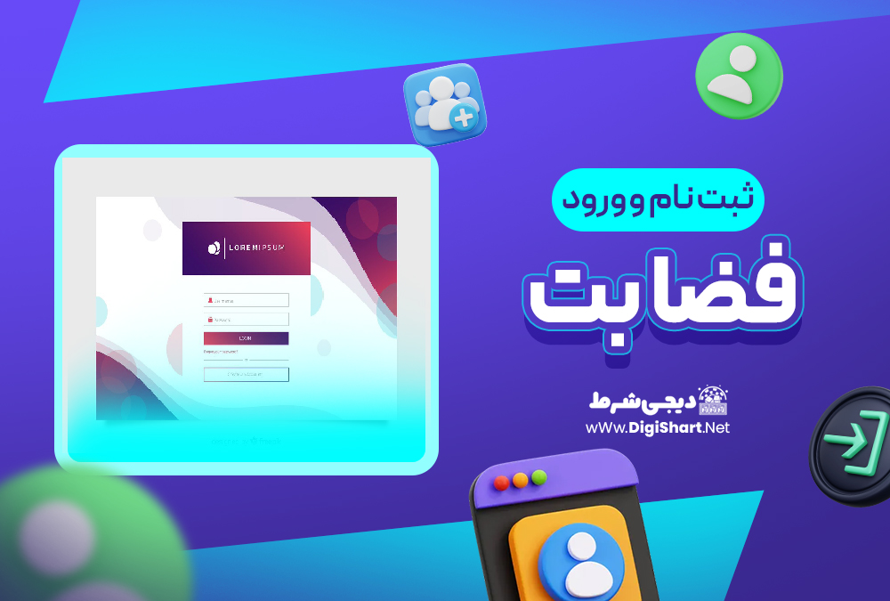 ثبت نام و ورود در سایت فضا بت