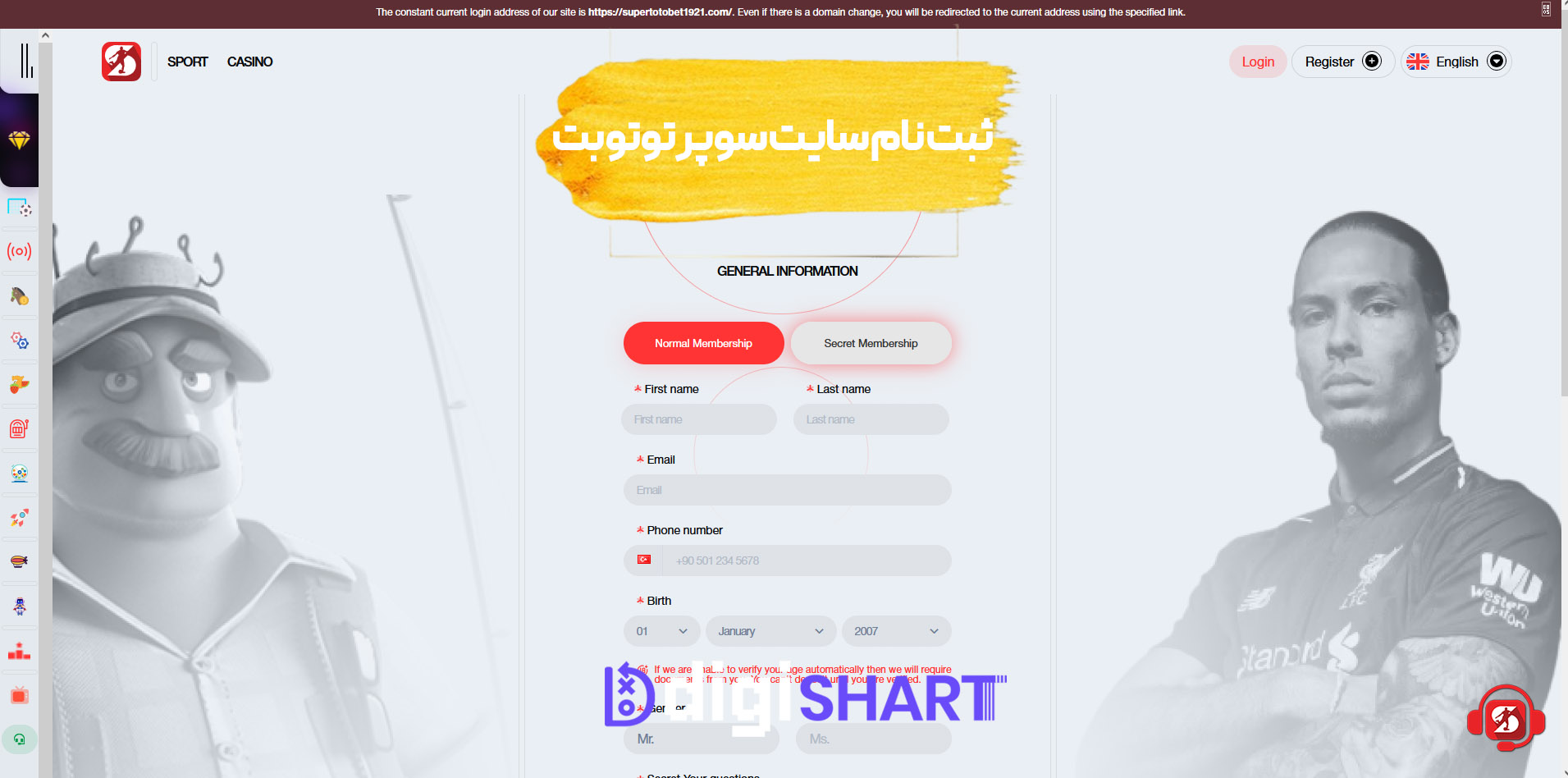 ثبت نام و ورود در سایت سوپر توتو بت