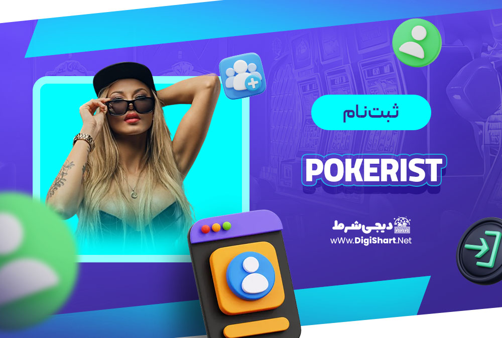 ثبت نام در بوم کازینو (BoomCasino)