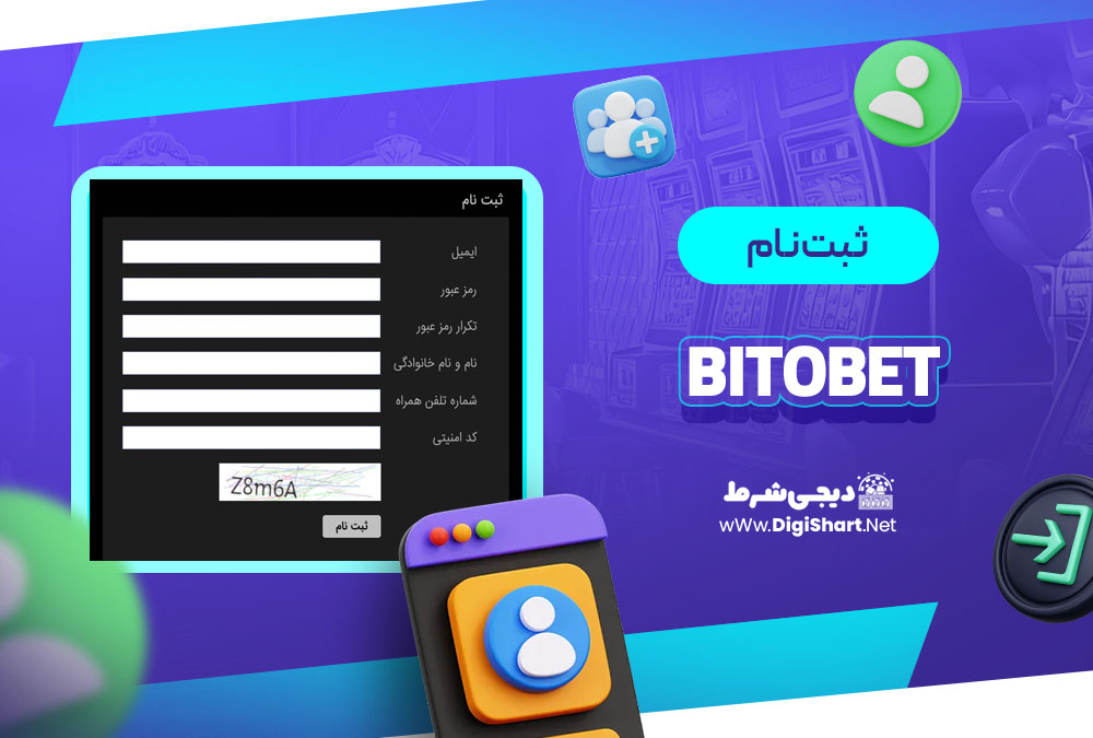 ثبت نام در کازینو بیت و بت (Bitobet)